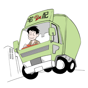 �����^���T�[�o�[�̑�z������y��